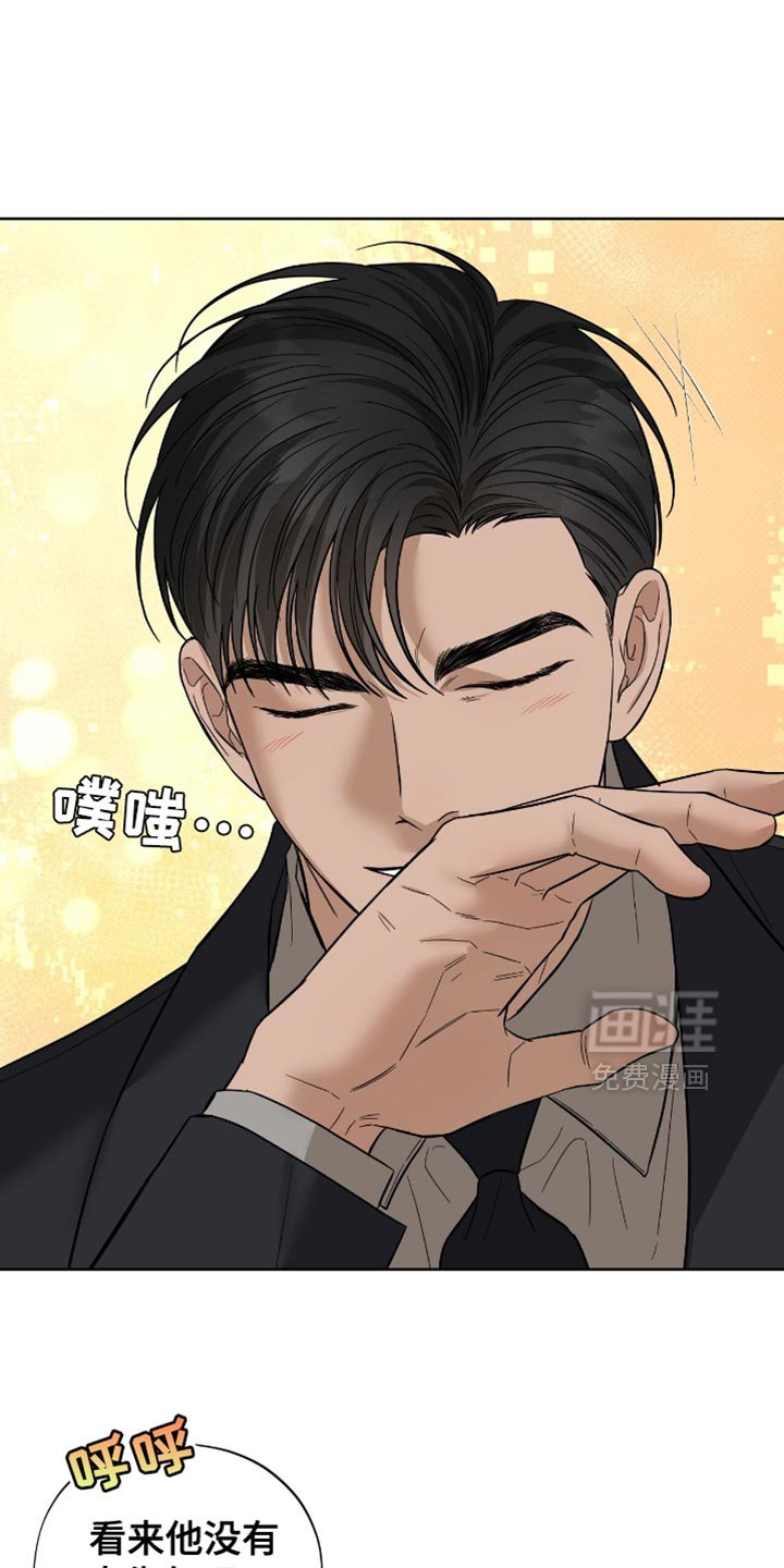 第47章：撒娇