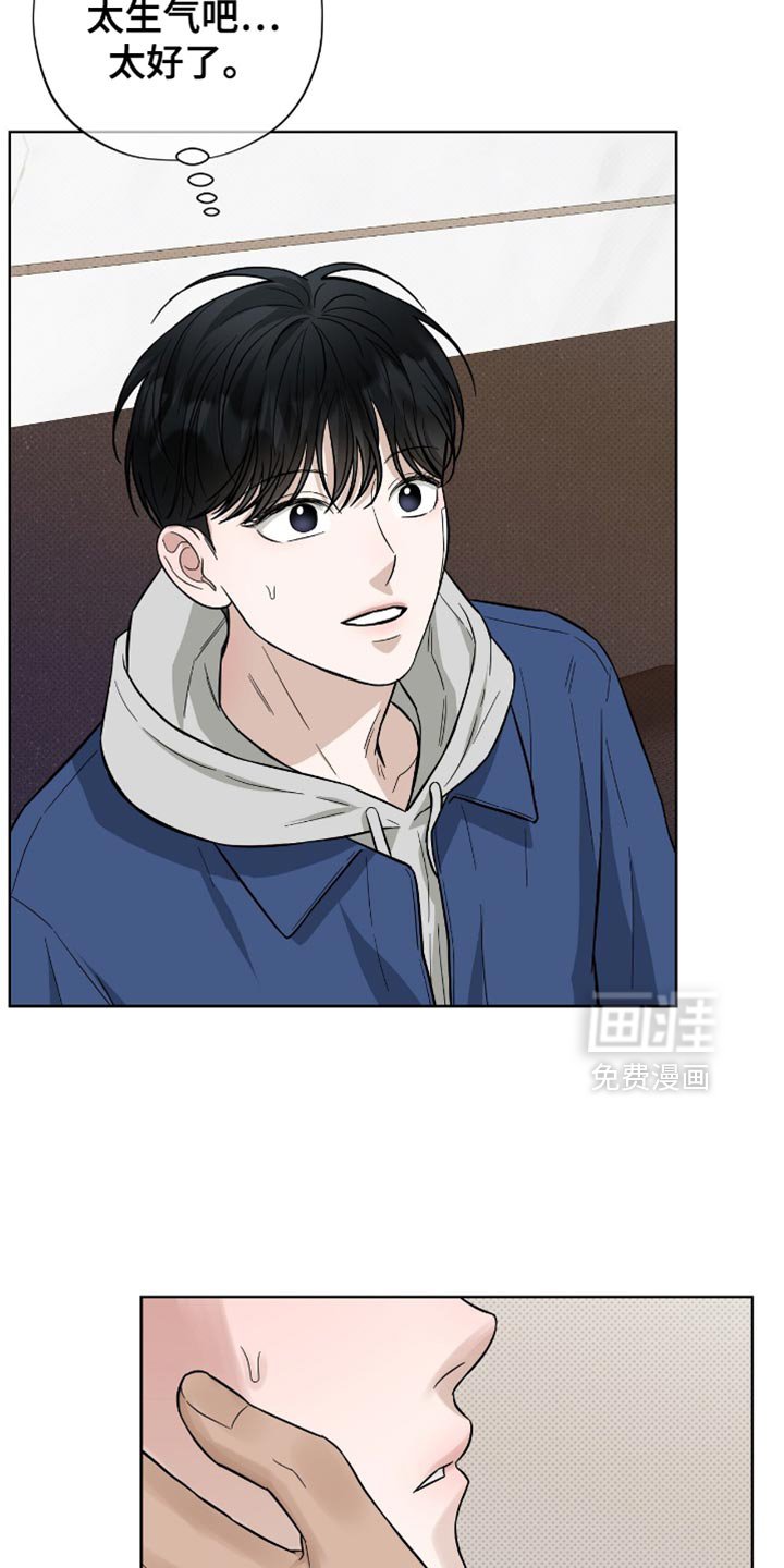 第47章：撒娇