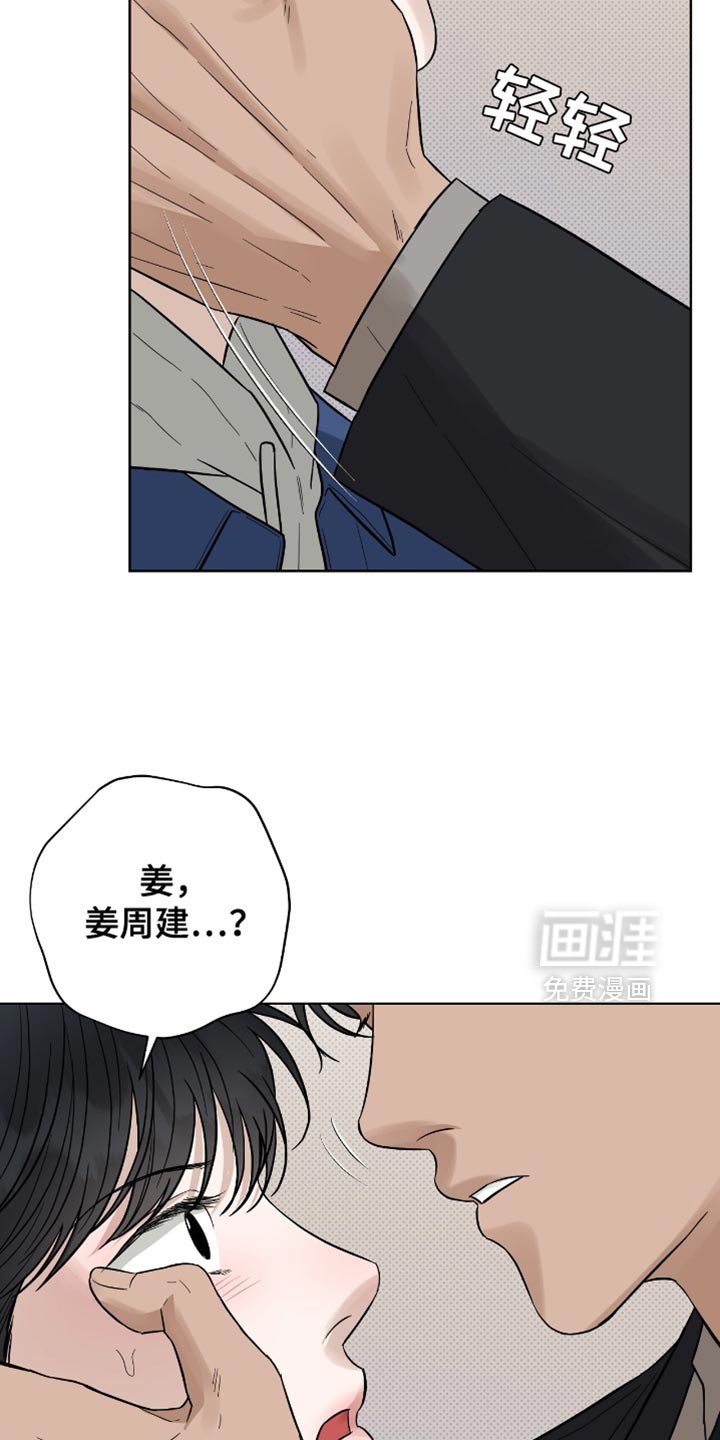 第47章：撒娇