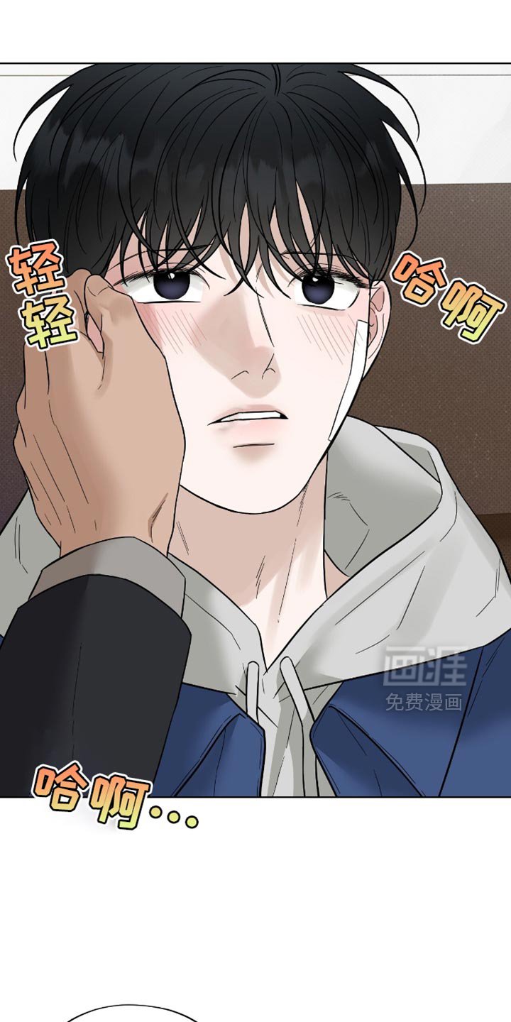 第47章：撒娇