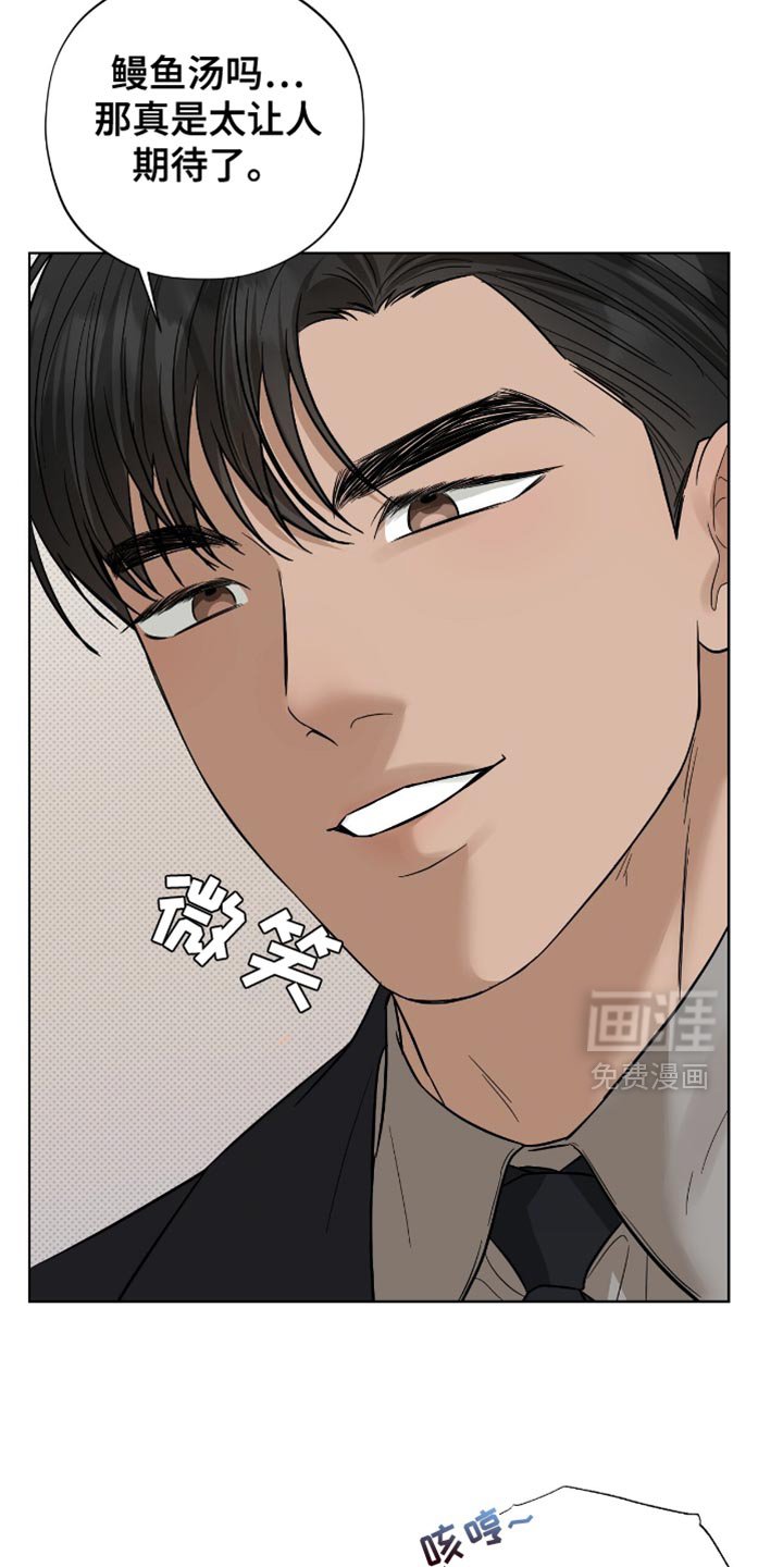 第47章：撒娇