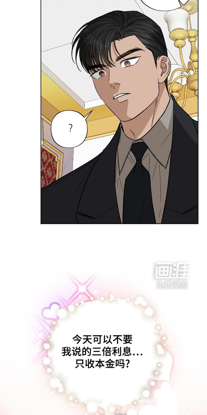 第47章：撒娇