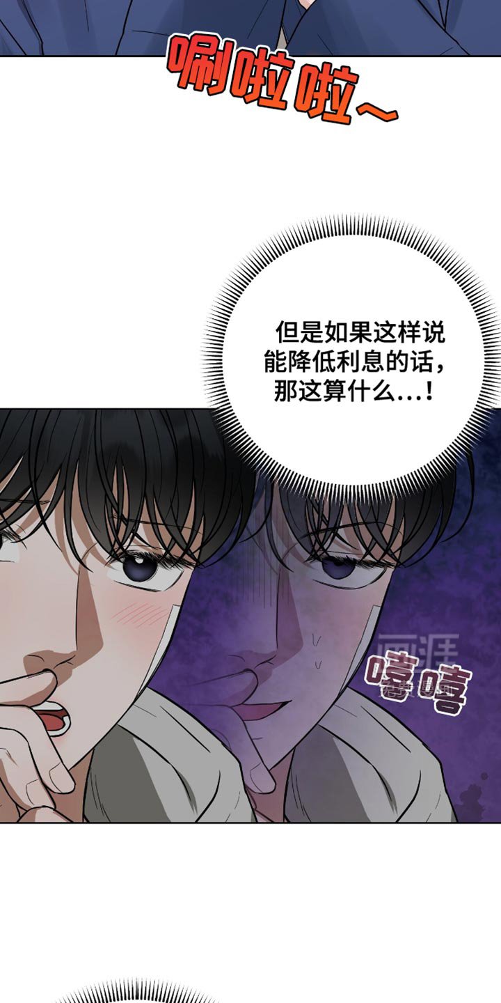 第47章：撒娇