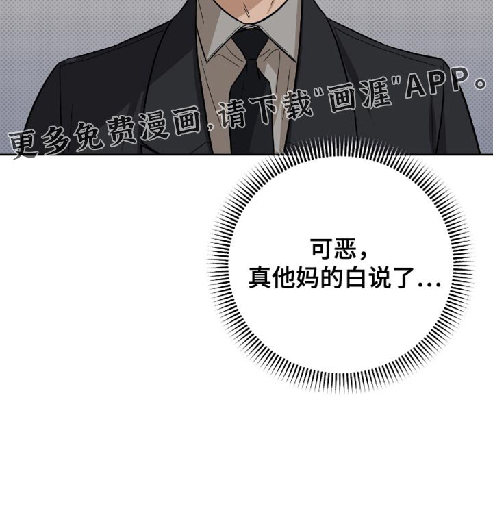 第47章：撒娇