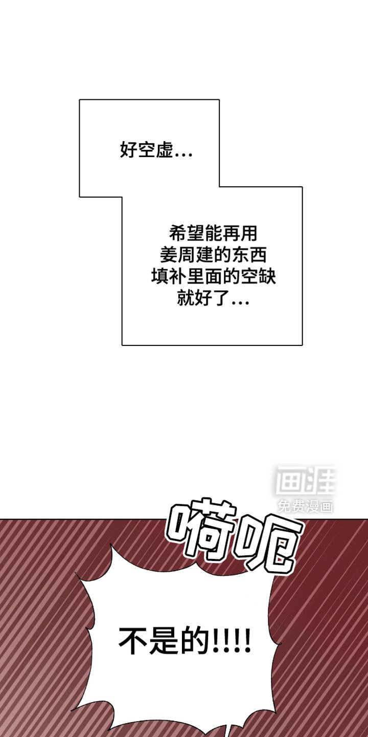第48章：非常不错