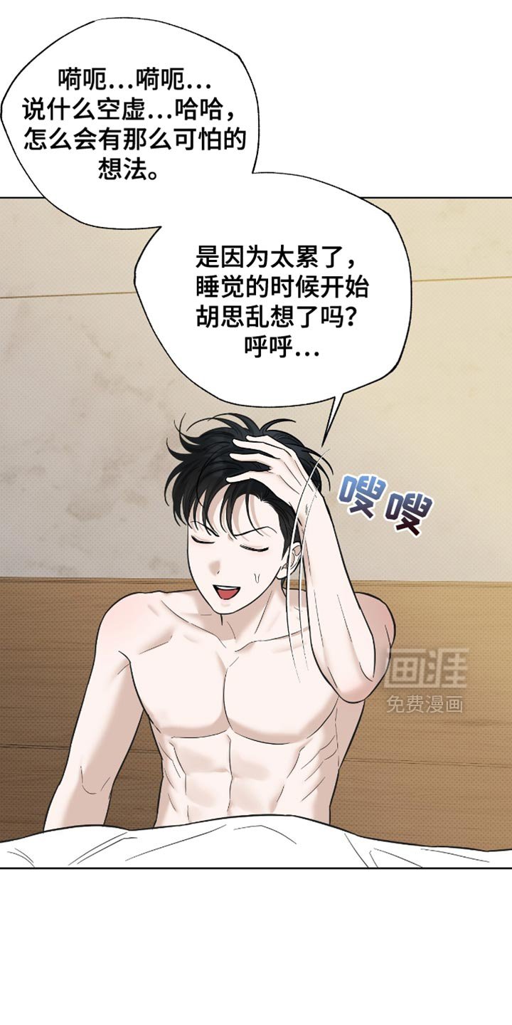 第48章：非常不错