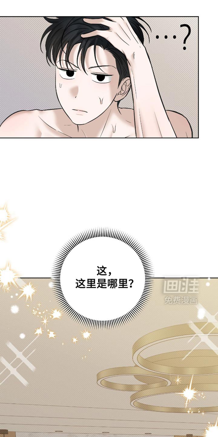 第48章：非常不错