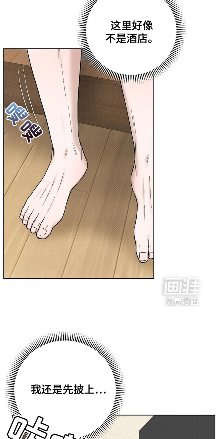第48章：非常不错