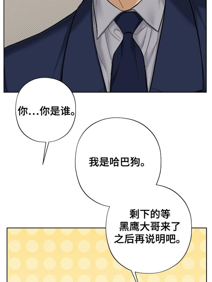 第48章：非常不错