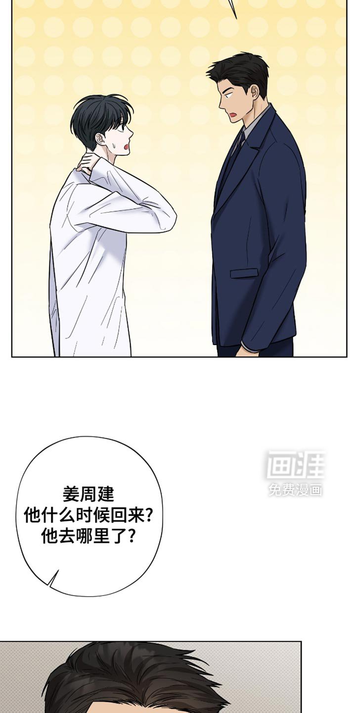 第48章：非常不错