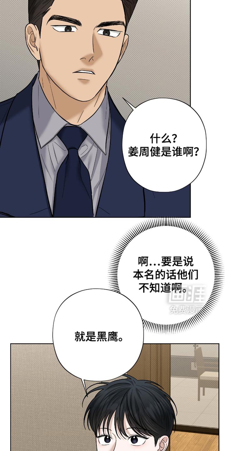 第48章：非常不错