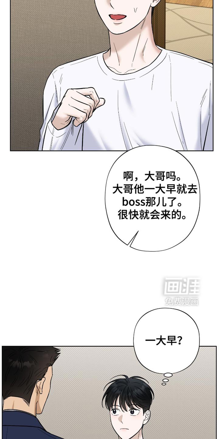 第48章：非常不错