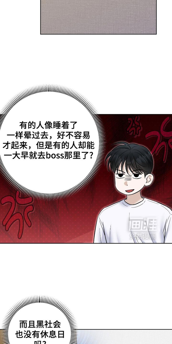 第48章：非常不错