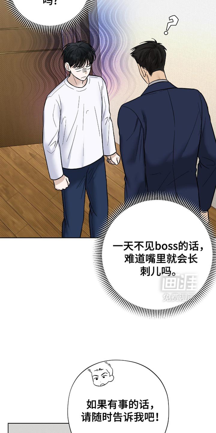 第48章：非常不错