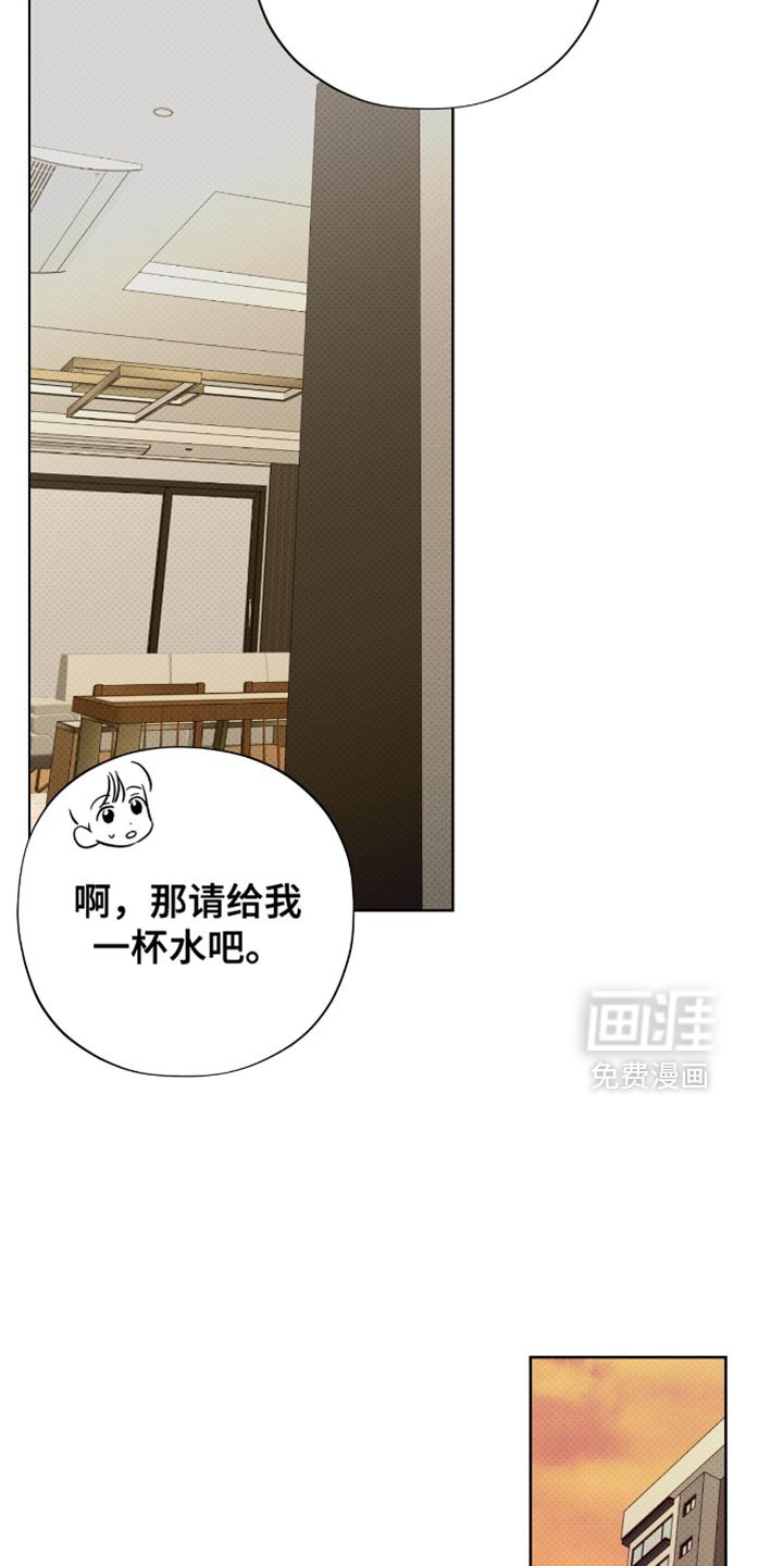 第48章：非常不错
