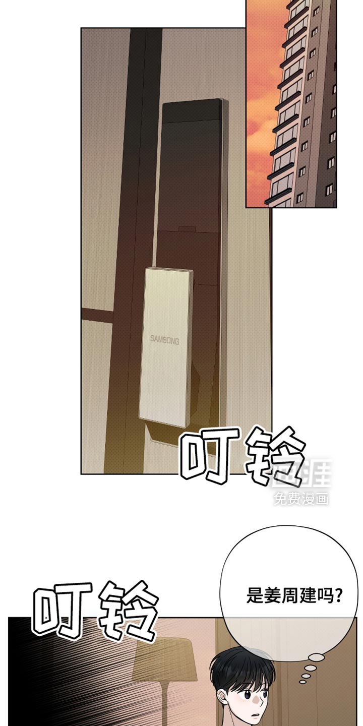 第48章：非常不错