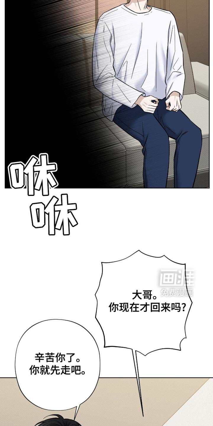第48章：非常不错