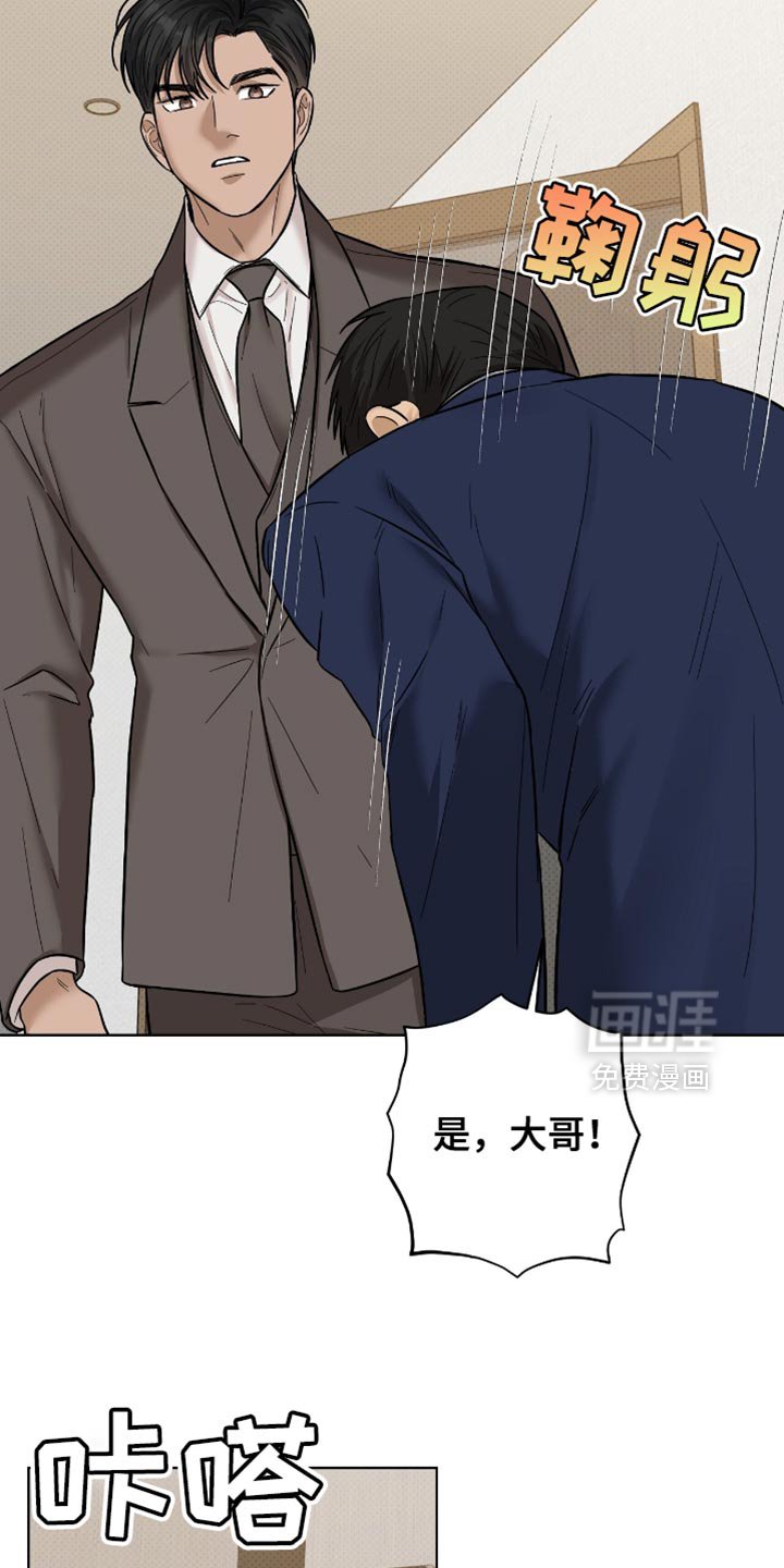 第48章：非常不错