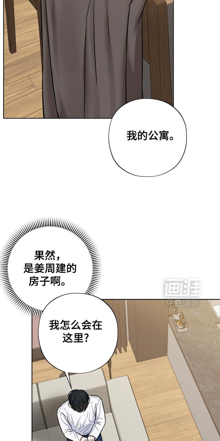 第48章：非常不错