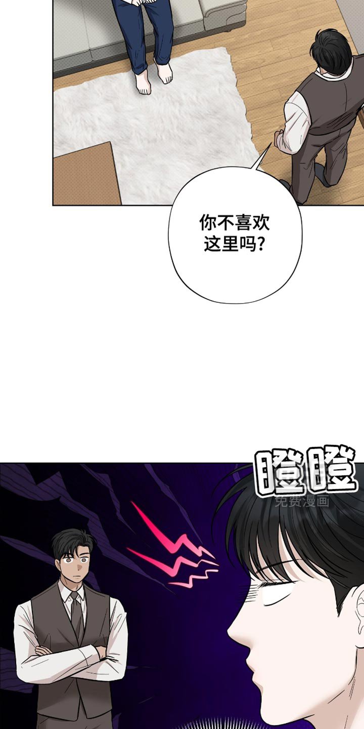 第48章：非常不错
