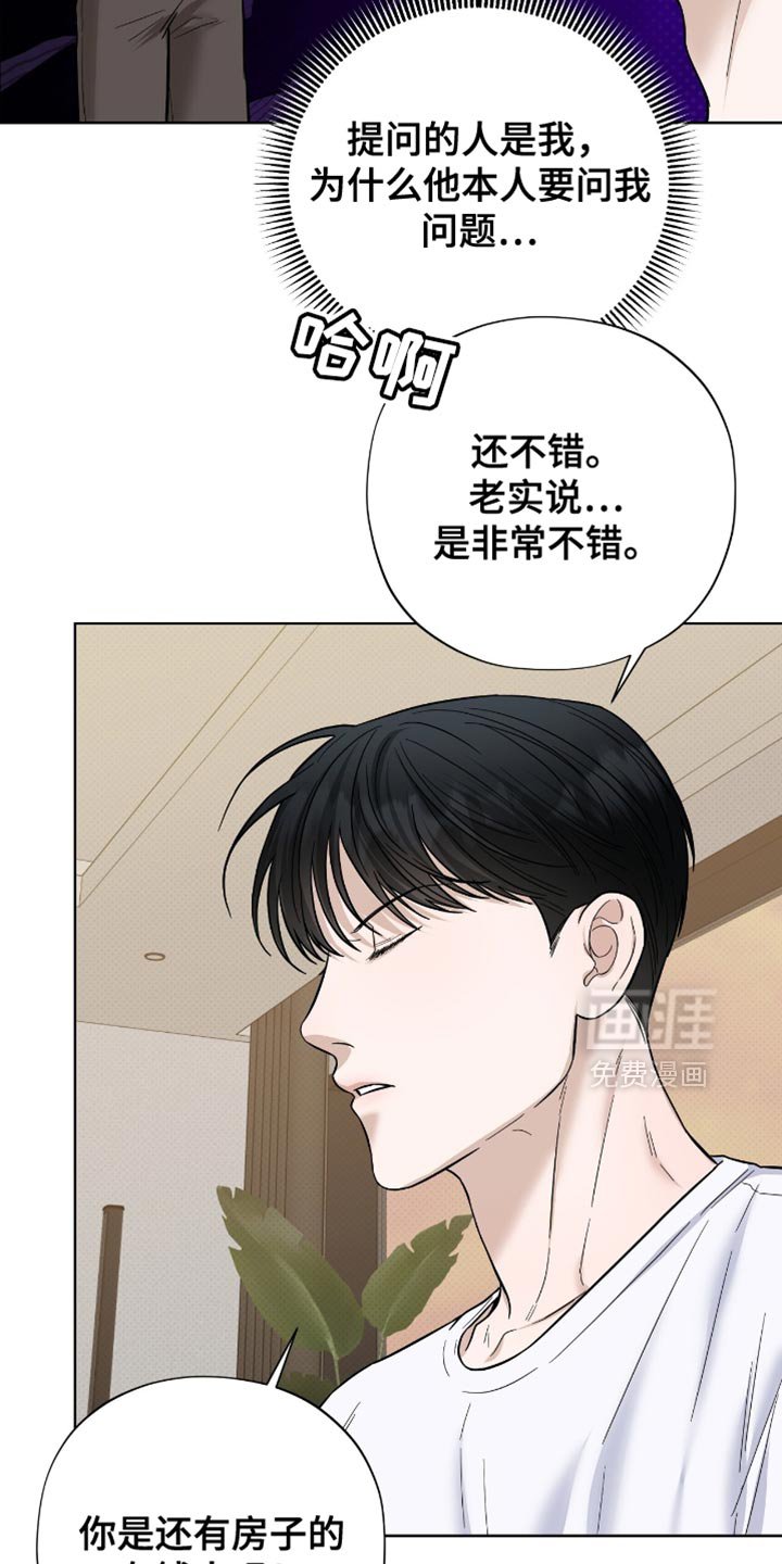 第48章：非常不错