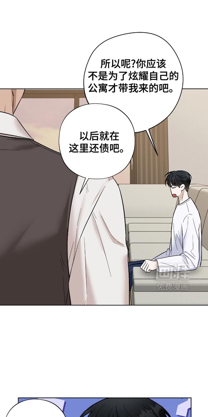 第49章：让人心烦意乱的