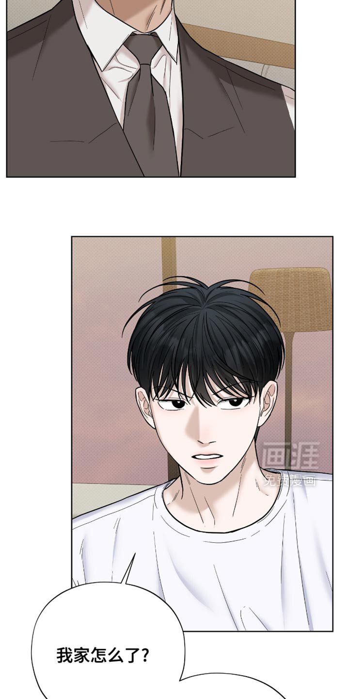 第49章：让人心烦意乱的