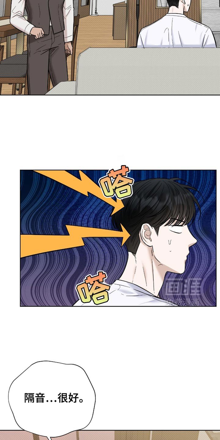 第49章：让人心烦意乱的