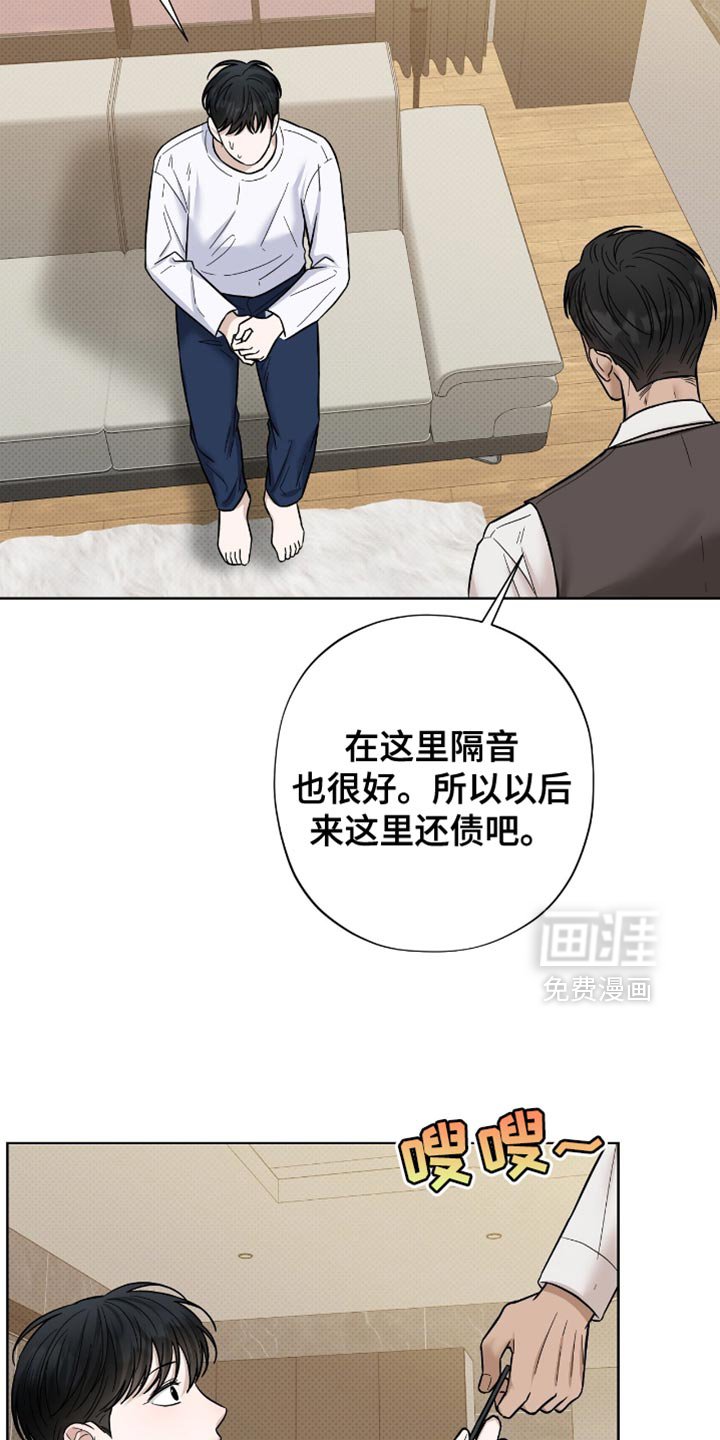 第49章：让人心烦意乱的