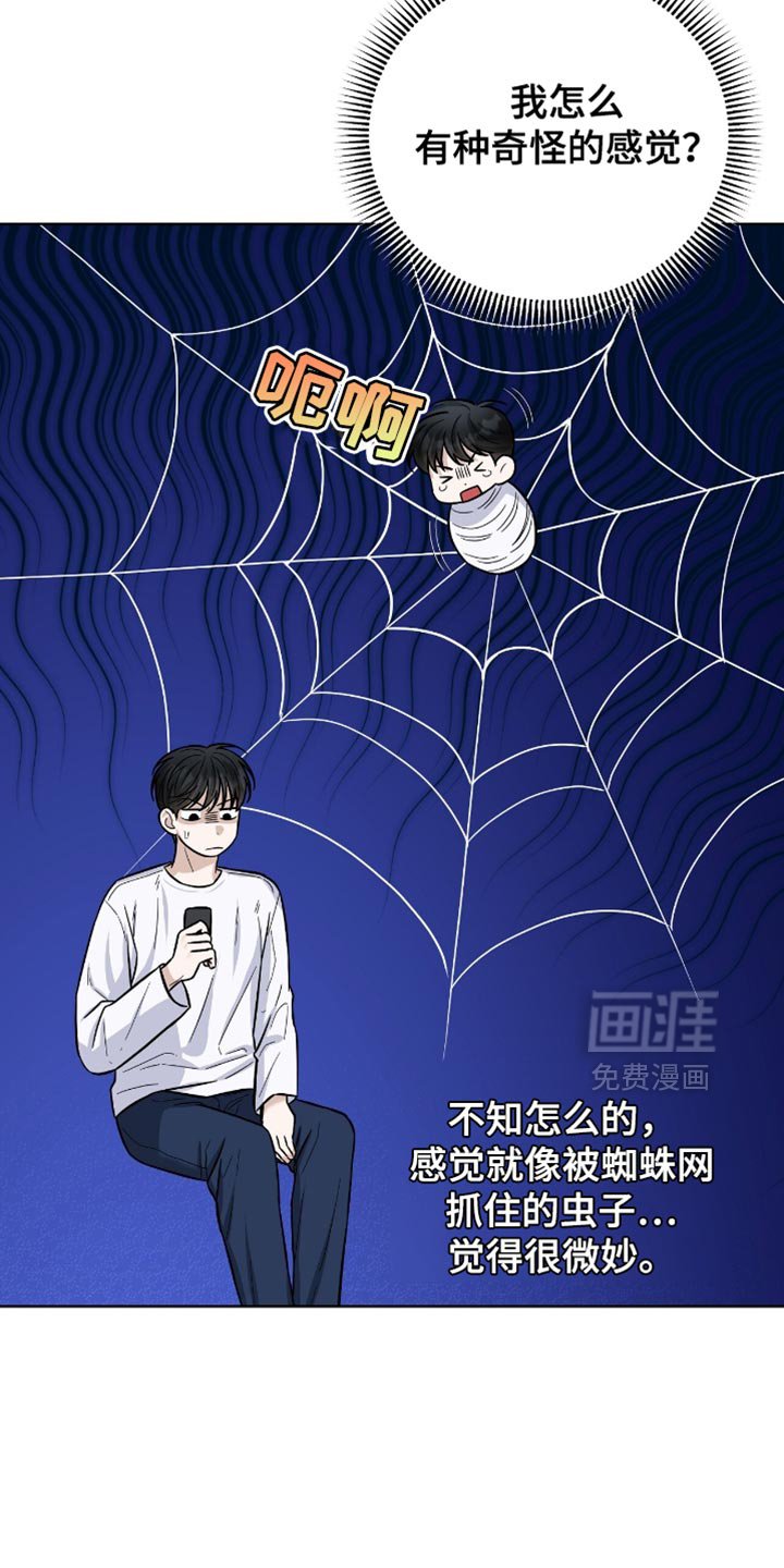 第49章：让人心烦意乱的