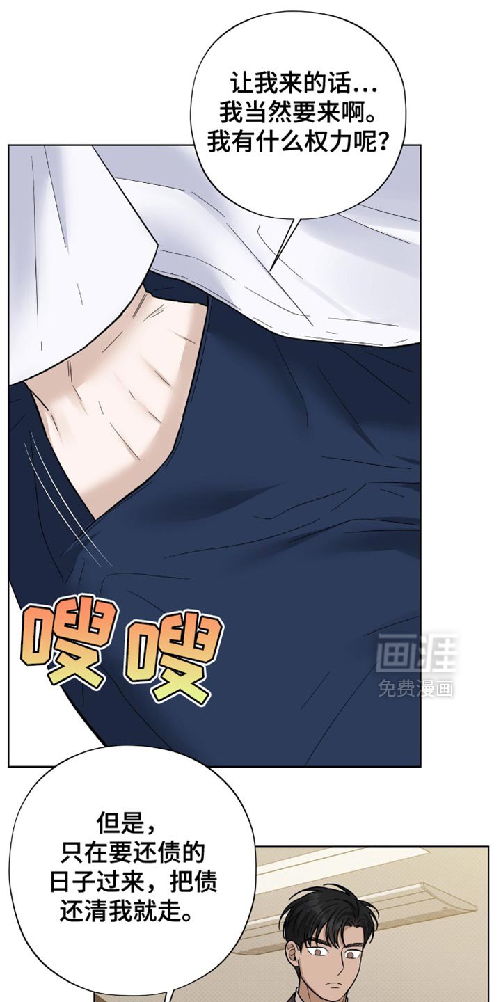 第49章：让人心烦意乱的