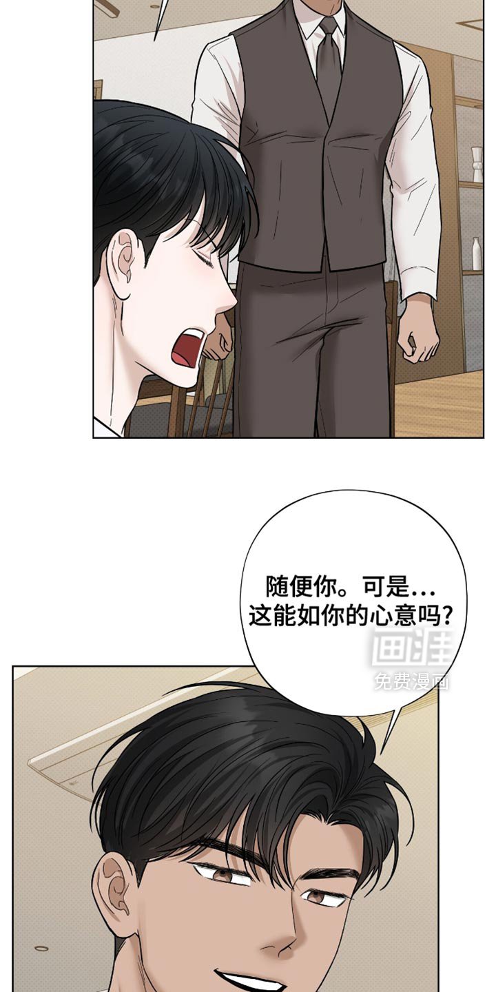 第49章：让人心烦意乱的