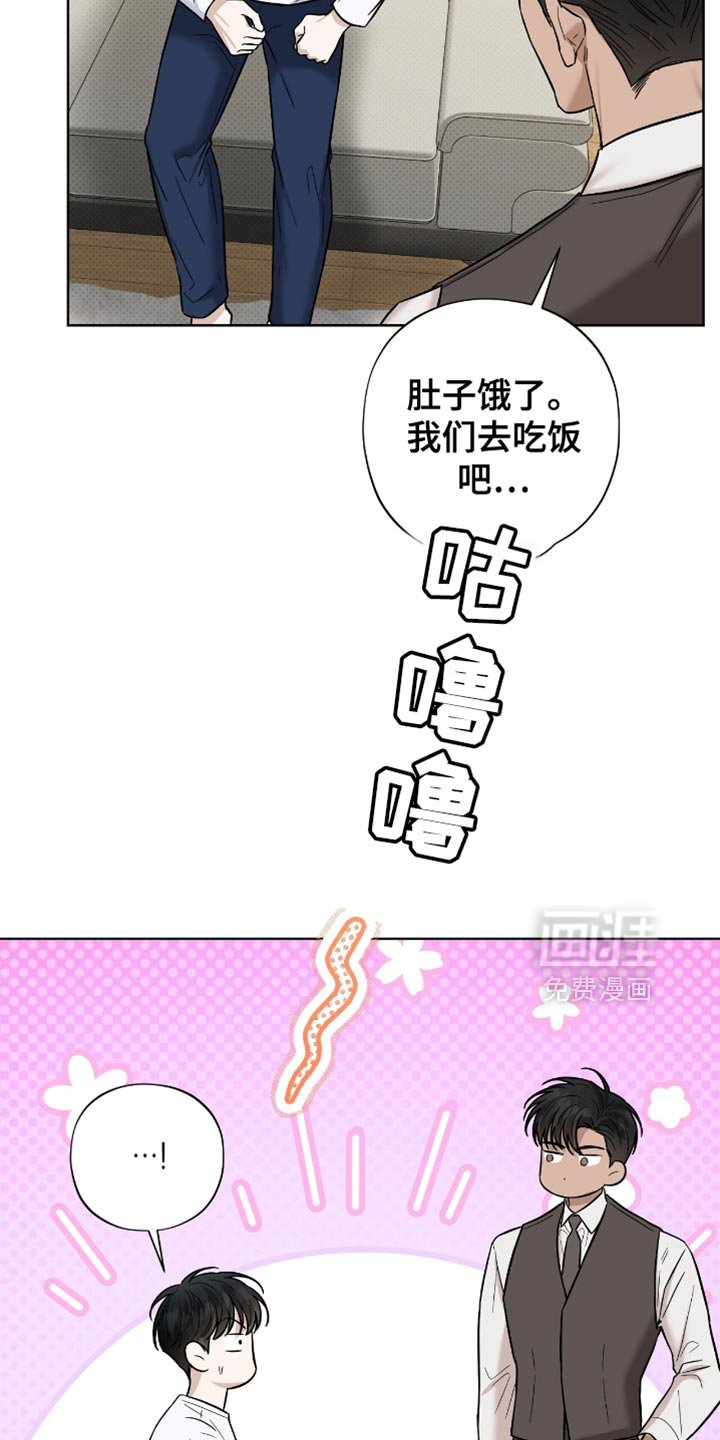第49章：让人心烦意乱的