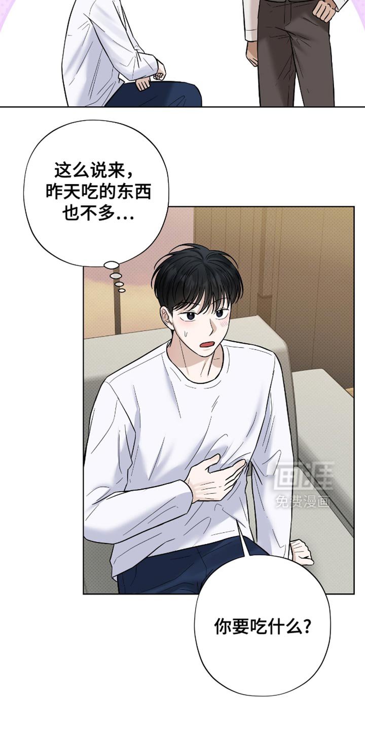 第49章：让人心烦意乱的