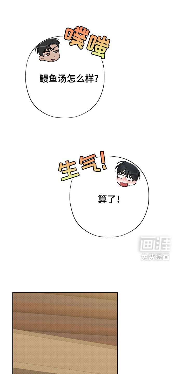 第49章：让人心烦意乱的