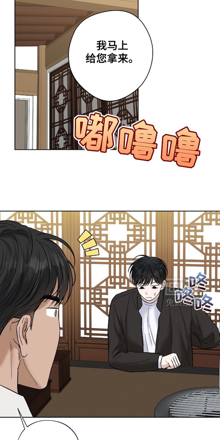 第49章：让人心烦意乱的