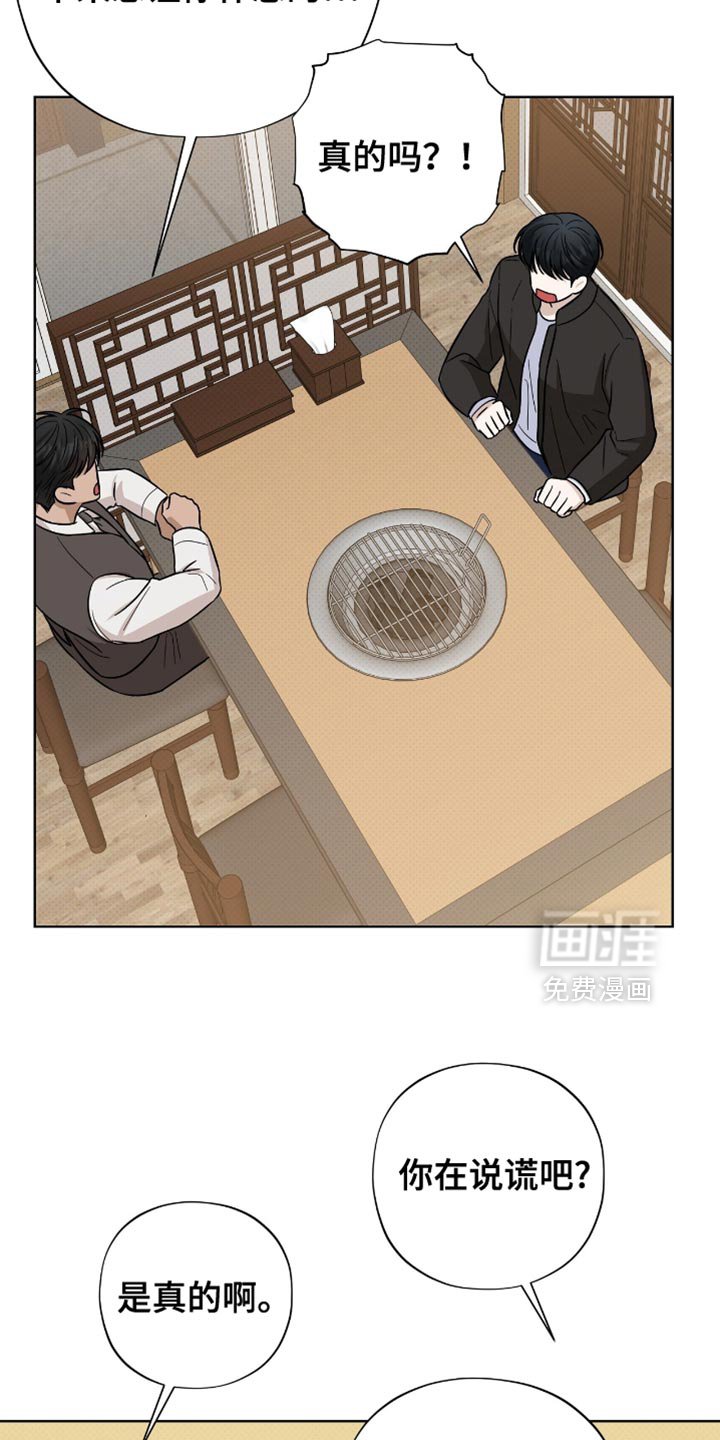 第49章：让人心烦意乱的