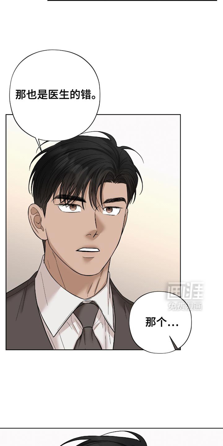 第49章：让人心烦意乱的