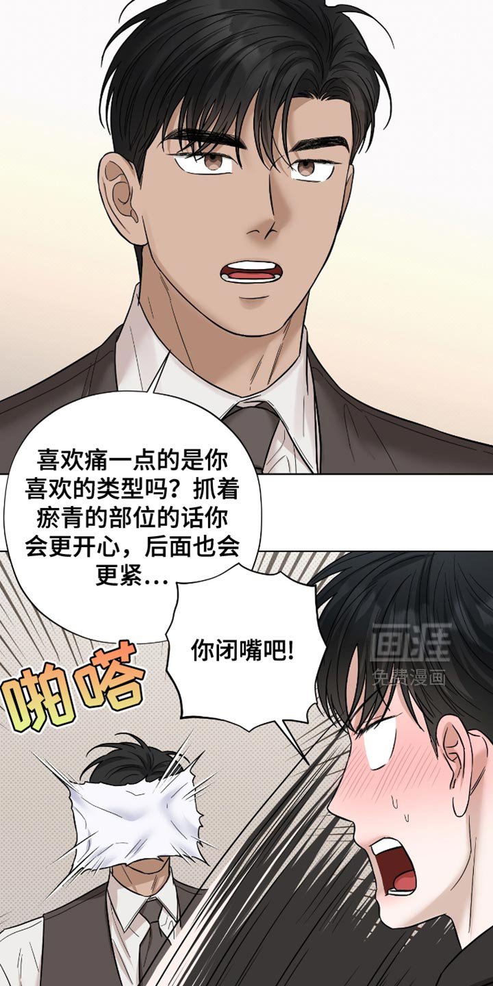 第49章：让人心烦意乱的