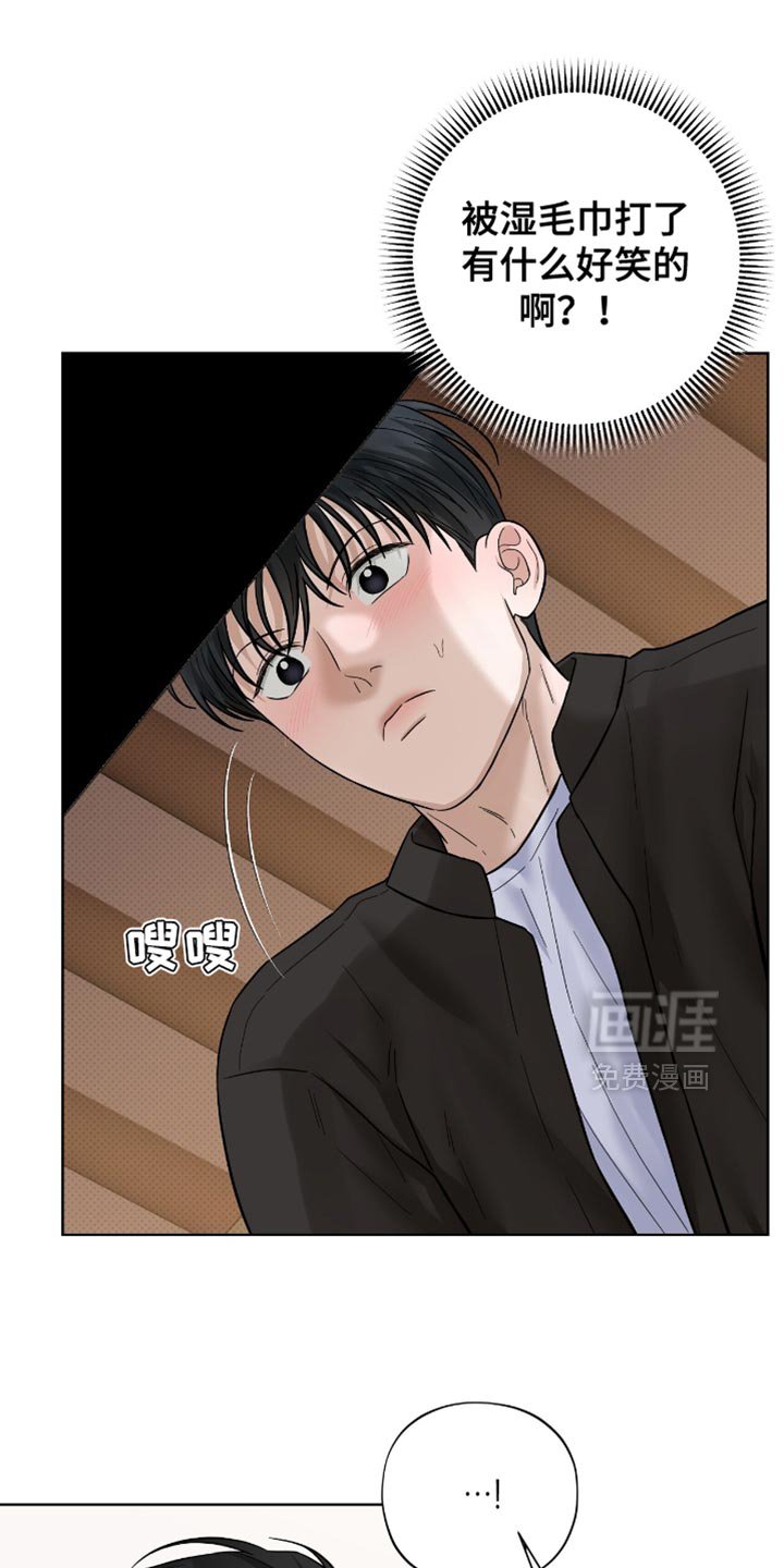 第49章：让人心烦意乱的