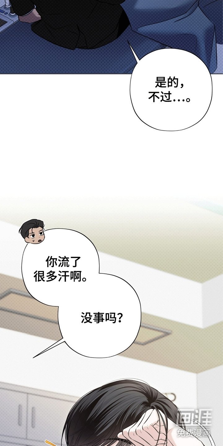 第5章：私人时间