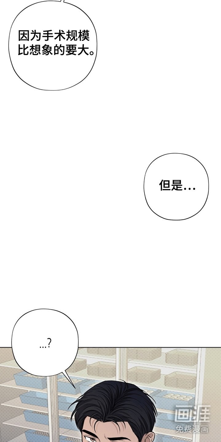 第5章：私人时间