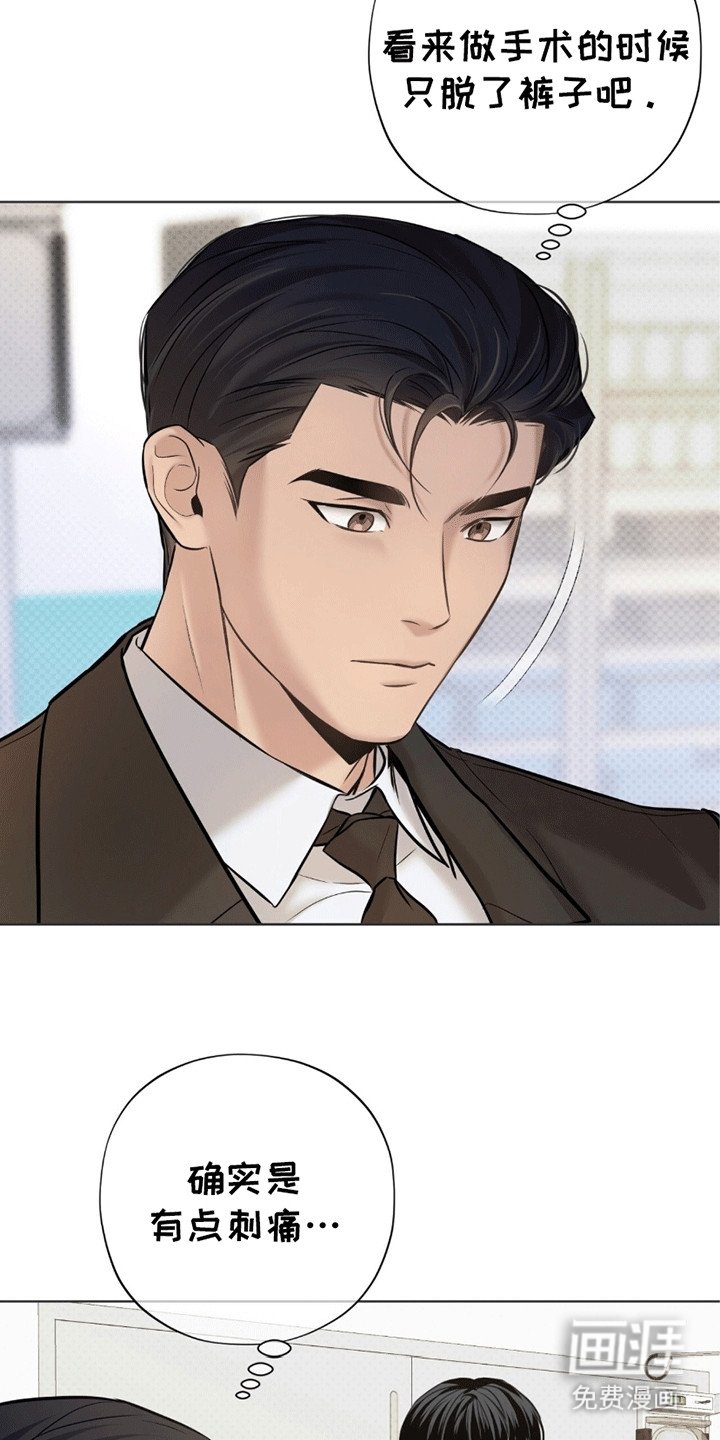 第5章：私人时间