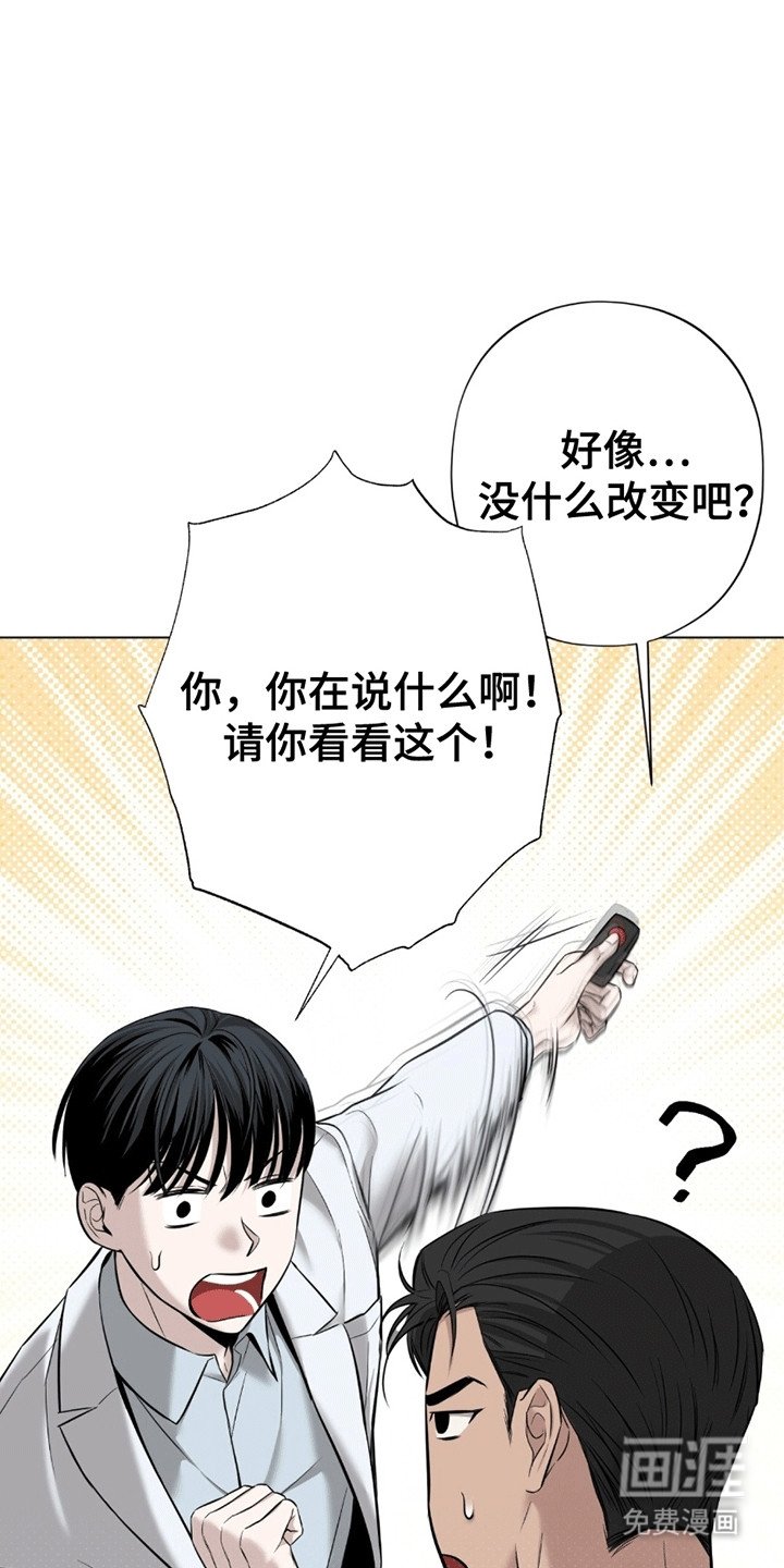 第5章：私人时间
