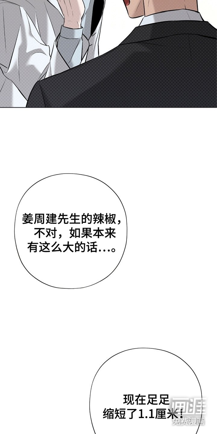第5章：私人时间