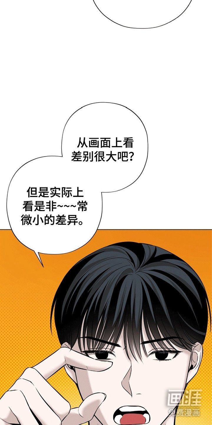 第5章：私人时间