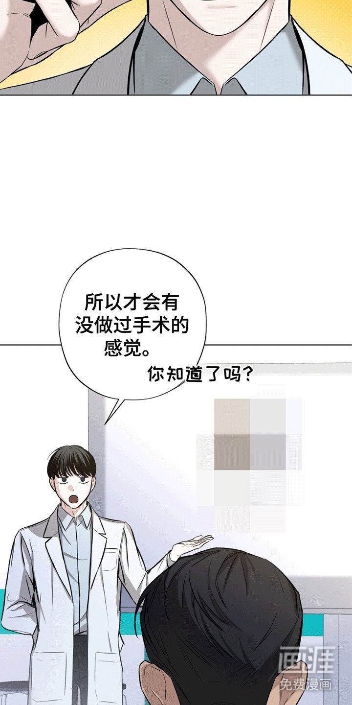 第5章：私人时间