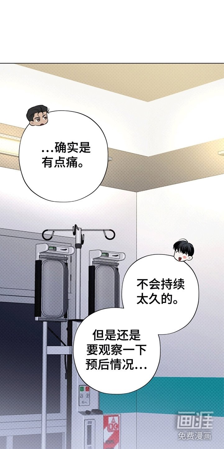 第5章：私人时间