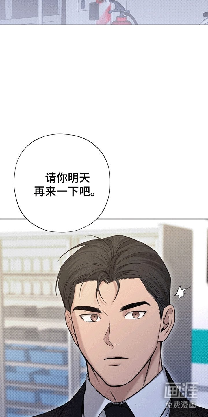 第5章：私人时间