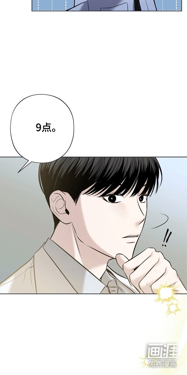 第5章：私人时间